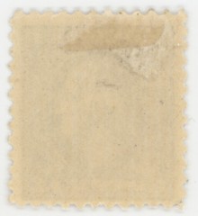 US Scott #530 | Mint H | VF Very Fine