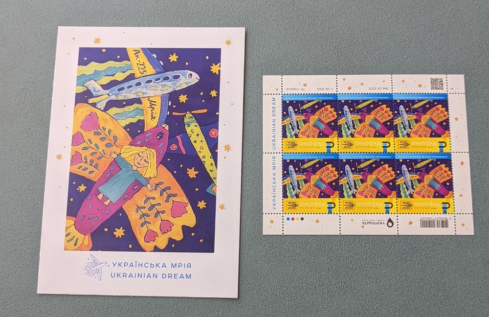 NEW “Ukrainian Dream” Ukrainian War Stamps and Postcard Full Sheet USA Seller