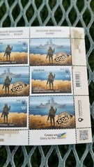 UKRAINE WARSHIP STAMP IN HAND AMERICAN SELLER F + W GUARANTEED TO BE IN USA NOW!