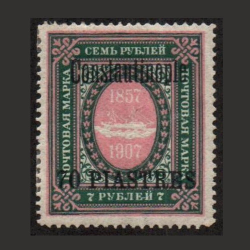 Russia Offices in Turkey Sc 69c variety “ConstaUtinople” original gum
