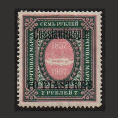 Russia Offices in Turkey Sc 69c variety “ConstaUtinople” original gum