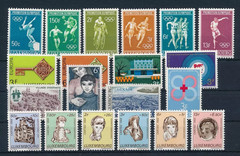 LUXEMBOURG 1968 YEAR SET MINT NEVER HINGED (WITH AIR POST) MNH (SEE PICTURE)