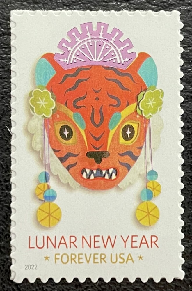 2022 Scott #5662 – Forever – LUNAR NEW YEAR OF THE TIGER – Single Mint NH