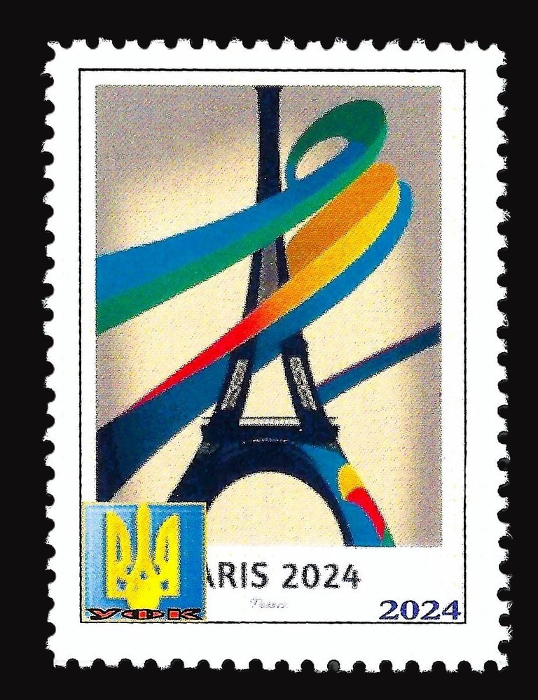 2024 Paris Olympic Poster Stamp – Eiffel Tower Wrapped in Ribbons of Multi-Color