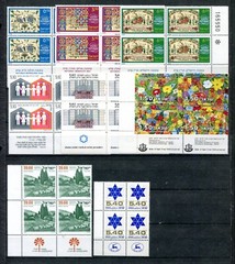 Israel 1978 MNH Tab Blocks Complete Year Set Mint Never Hinged Stamps Full Tabs
