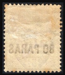 BRITISH LEVANT SG2 1885 QV 80pa on 5d Green, M.Mint, c.£250