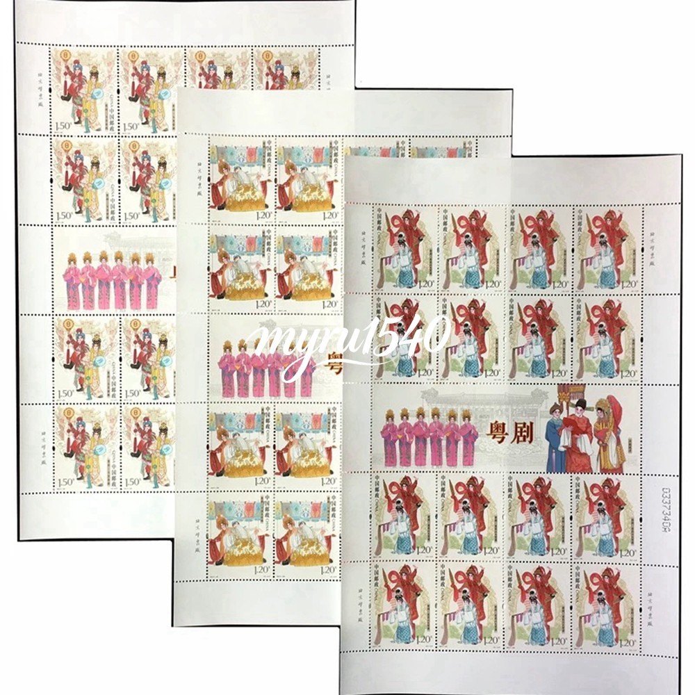 China 2017-25 Stamp China Guangdong opera Stamps Full Sheet