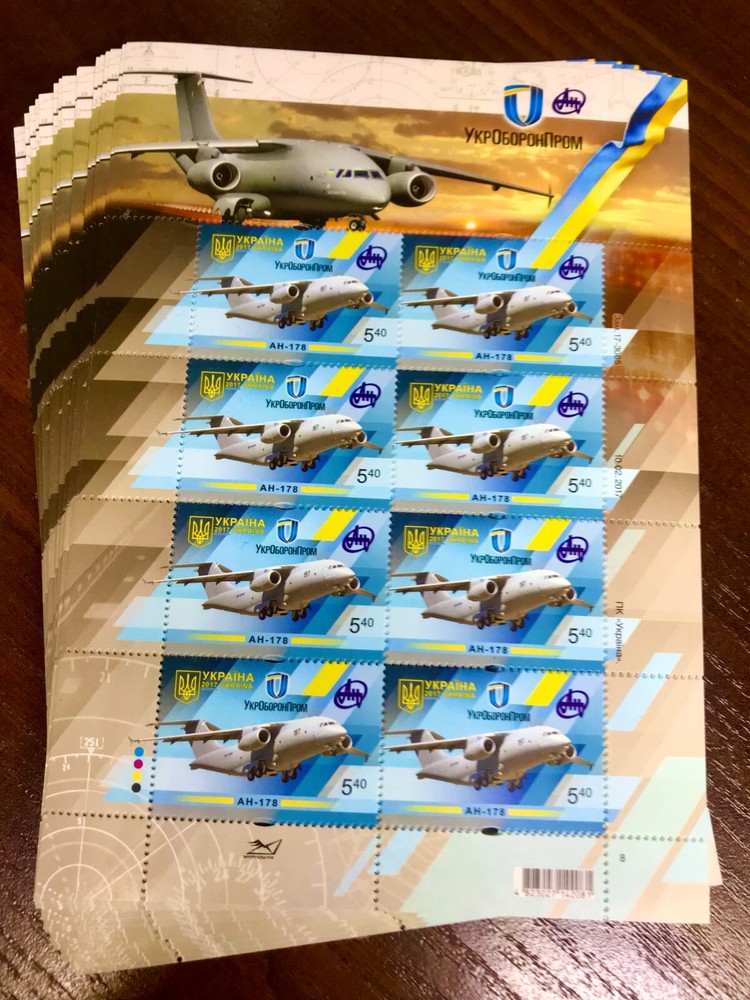 RARE_Ukraine Post Stamps Sheet “АN-178”