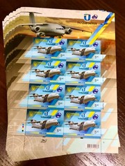 RARE_Ukraine Post Stamps Sheet “АN-178”