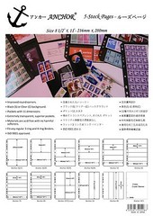 **ANCHOR 100 New Stock Pages 8S (8- rows) Sheets – Black sheets–FREE SHIPPING.