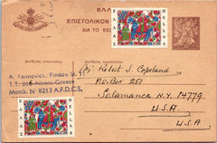 Vintage Cover Scott #865 Greece A Yannovich Stamp Seller FDC AFDCS c1966