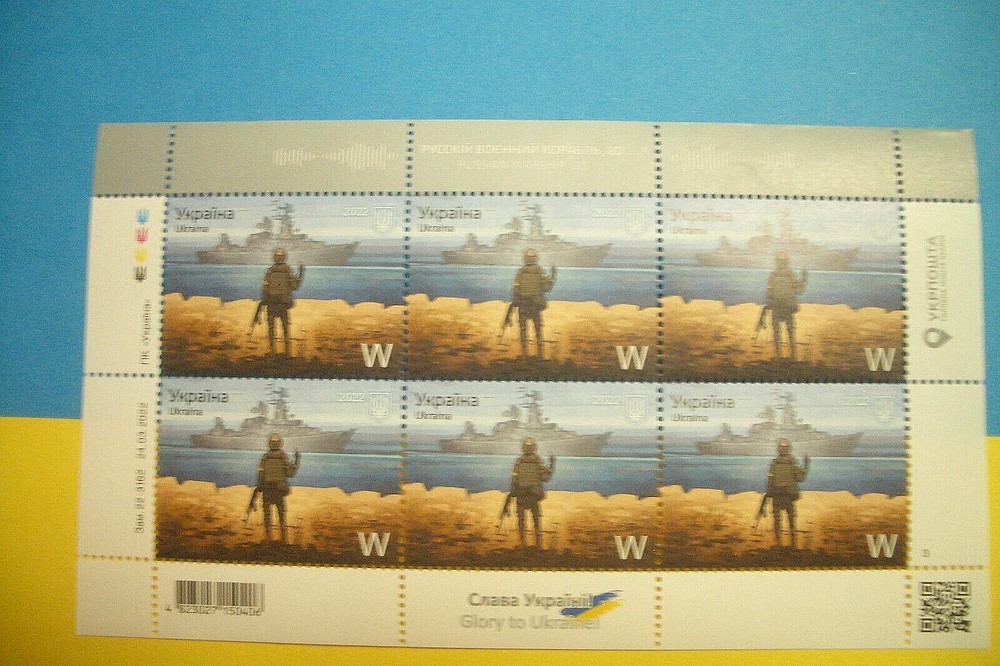 Ukraine Stamps(W)”Russian Warship Go F/Yourself”USA SELLER IN HAND READY TO SHIP