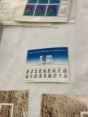 ISRAEL-(-1980’s-)-historical Events.lot Of Stamps And S.SHEETS..MNH-lot. # 47