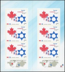 Canada Stamps Booklet of 6, National emblems, #2379a BK427 MNH