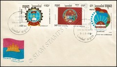 National Assembly 1989: Emblems -FDC(I)-I-