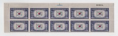 US Scott #921 Block of 10 | Mint NH | VF Very Fine