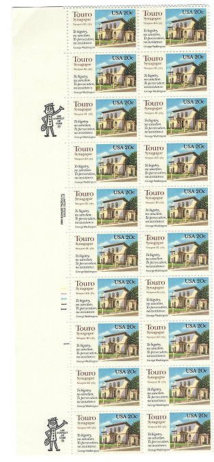Scott # 2017…20 Cent…Touro….Plate Block of 20