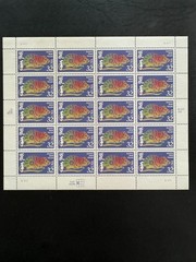 Scott #3060 Chinese Year of the Rat Happy New Year Sheet of 20 32¢ Stamps (1996)
