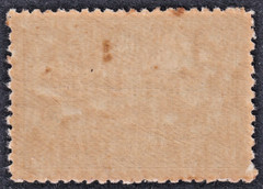 5/- Blue-Green SYDNEY HARBOUR BRIDGE *CTO with GUM* SG 143 (CV $400)