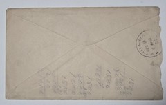 CHELSEA OKLAHOMA 1896 YD Cover Indian Territory Printed Return Byrd Land Seller