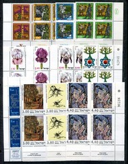 Israel 1978 MNH Tab Blocks Complete Year Set Mint Never Hinged Stamps Full Tabs