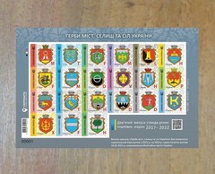 Booklet Coats of arms of cities towns and villages of Ukraine 2017-2022 UKRPOSTA