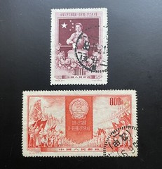 China Stamps 1954 C29, The First National Congress (Sc#237-8), USED