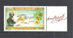 FRENCH POLYNESIA SCOTT C199 MLH VF – 1983 200fr MULTI-COLOR ISSUE
