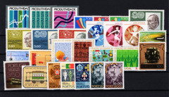 PORTUGAL 1973 COMPLETE YEAR SET MINT NEVER HINGED MNH