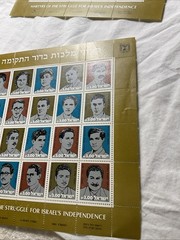ISRAEL.(-1962-1984-)-HISTORICAL EVENTS-Lot Of 4-SOUVENIR SHEETS-MNH.#500