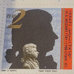 Israel Souvenir Sheet Mozart 1991 2 MNH Multi-Color Uncertified Ungraded