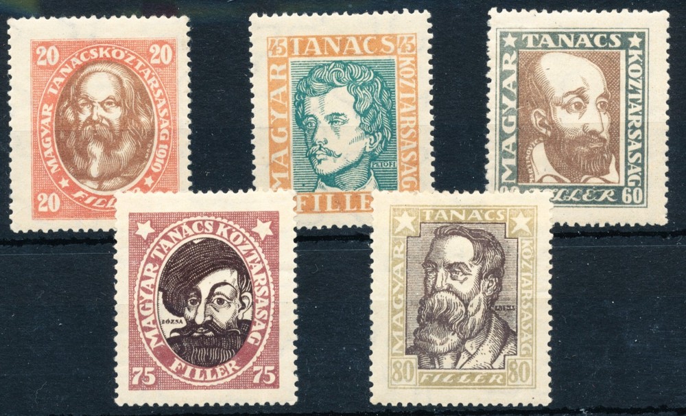 HUNGARY – 1919. Social Revolutionists with watermark 7 upright – MNH