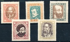 HUNGARY – 1919. Social Revolutionists with watermark 7 upright – MNH