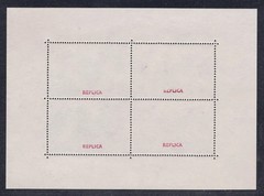 1930s NAZI Germany Hitler, Hindenburg & Friedrich II SS Reproduction Stamp sv