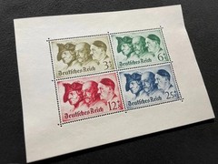 1930s NAZI Germany Hitler, Hindenburg & Friedrich II SS Reproduction Stamp sv