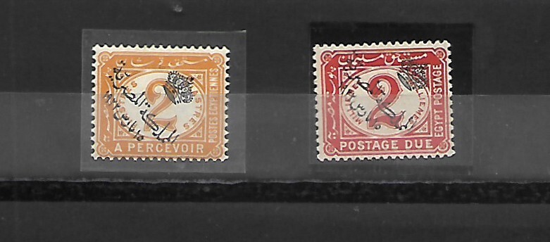 Egypt – 1922 Postage Due with overprint upright MNH