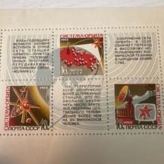 Russia USSR Space Block 16k 1968 Mint Never Hinged MNH VF Very Fine Uncertified