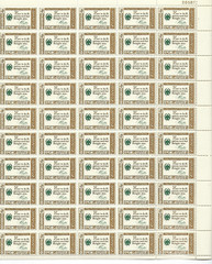 Scott #1140….4 Cent…Franklin Credo…Sheet of 50