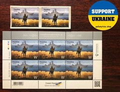 ORIGINAL “Russian Warship Go” Stamps Sheet W Ukraine 2022 🇺🇦