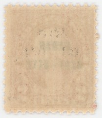 US Scott #647 | Mint NH | VF Very Fine