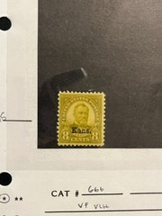 Scott #666. 8c Grant Kansas Overprint. VF VLH. free shipping