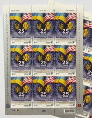Ukraine and USA 1 sheet 25 years of diplomatic relations , sheet stamps