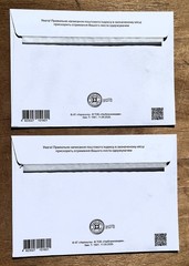 Ukraine stamps 2026 2 sheets of stamps + 2 fdc + 2 postcards Faith and Will