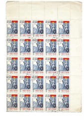 M4984 VIETNAM 1968 BLOCK OF 25 STAMPS SOUTH VIETNAM – FLAGS – NATIONAL EMBLEMS