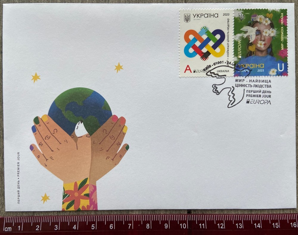 FDС PEACE – the highest value of humanity War in Ukraine 2023 Stamps U