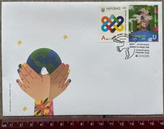 FDС PEACE – the highest value of humanity War in Ukraine 2023 Stamps U