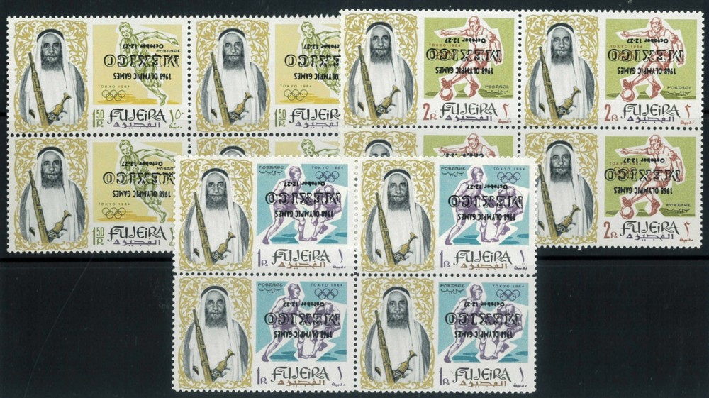 P6919 – FUJEIRA. 1968 SINGLE VALUES FROM MICHEL SET. 243/51,