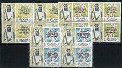 P6919 – FUJEIRA. 1968 SINGLE VALUES FROM MICHEL SET. 243/51,