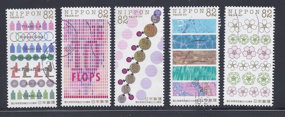 Japan 2017 Physical & Chemical Research Complete Used Set 82Y Sc# 4096-4100