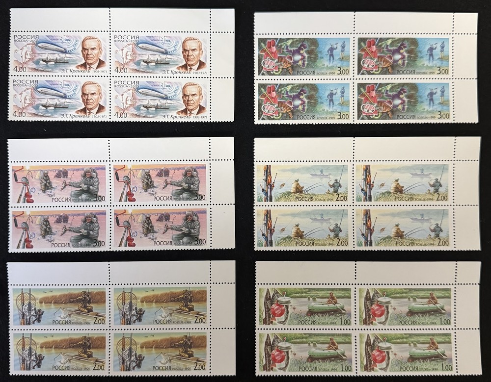 Russia MNH Stamps Lot 1999 Fishing Sports Series & 2003 Krenkel Polar Explorer